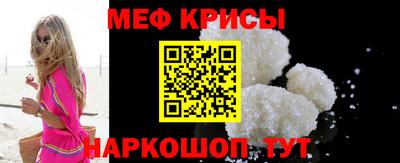 амф Будённовск