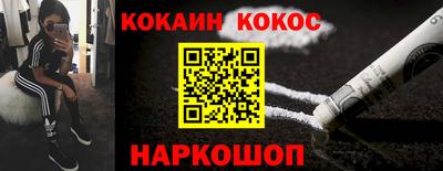 каннабис Аргун