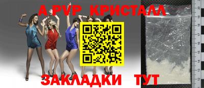 амф Будённовск