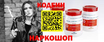 мефедрон Апрелевка