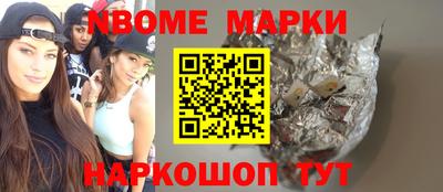 мефедрон Апрелевка