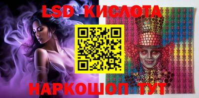 метамфетамин Бугуруслан