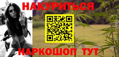 каннабис Аргун