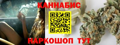 каннабис Аргун