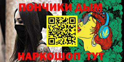 мефедрон Апрелевка