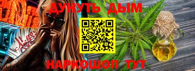 метамфетамин Бугуруслан