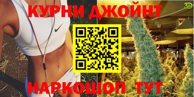 марихуана Бузулук