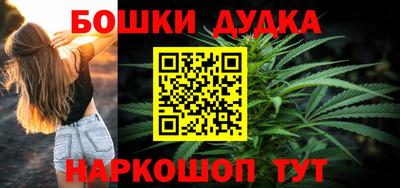 каннабис Аргун