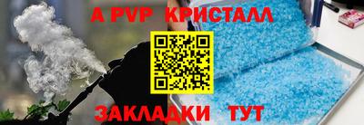 мефедрон Апрелевка