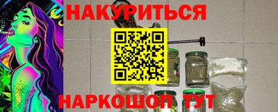 мефедрон Апрелевка