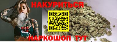 марихуана Бузулук