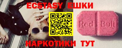 шишки Абакан