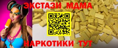 мефедрон Апрелевка