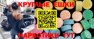 MDMA Premium VHQ Апшеронск