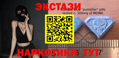 метамфетамин Бугуруслан