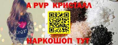 MDMA Premium VHQ Апшеронск