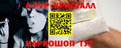 MDMA Premium VHQ Апшеронск