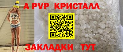 MDMA Premium VHQ Апшеронск