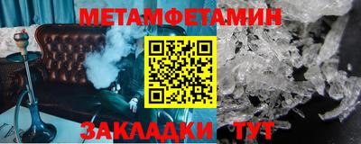 мефедрон Апрелевка
