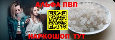 MDMA Premium VHQ Апшеронск