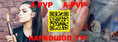 мефедрон Апрелевка