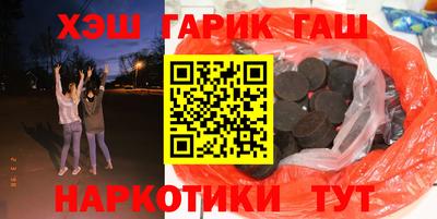 метамфетамин Бугуруслан