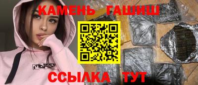 метамфетамин Бугуруслан