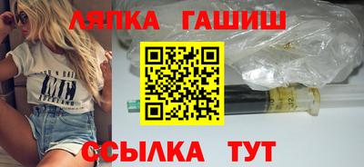 мефедрон Апрелевка