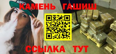 метамфетамин Бугуруслан