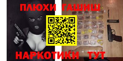 мефедрон Апрелевка