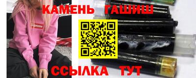 мефедрон Апрелевка