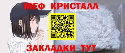 MDMA Premium VHQ Апшеронск