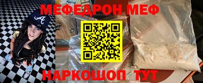 MDMA Premium VHQ Апшеронск