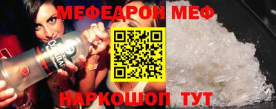 мефедрон Апрелевка