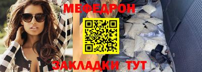 метамфетамин Бугуруслан