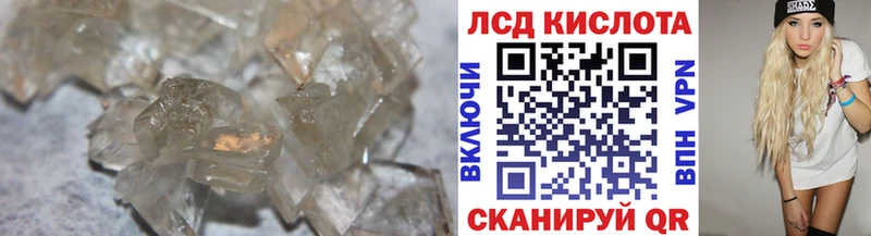 Лсд 25 экстази ecstasy  купить  цена  Лысьва 