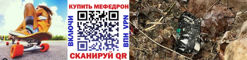МЯУ-МЯУ кристаллы  blacksprut ССЫЛКА  Лысьва 