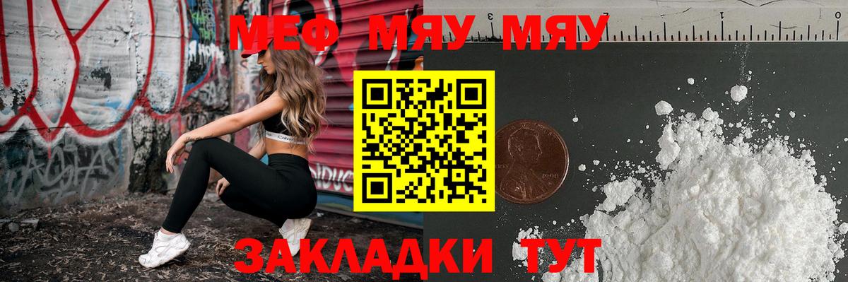 МЕФ  Лысьва