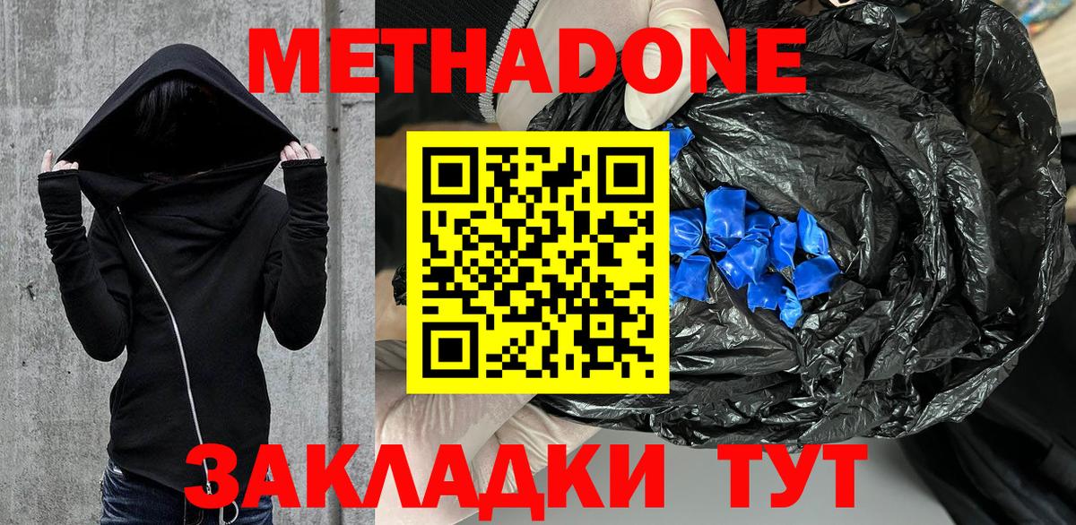 MEGA как зайти  Вход с VPN  Лысьва  Метадон белоснежный 
