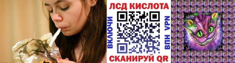 Марки N-bome 1500мкг  блэк спрут онион  Лысьва 