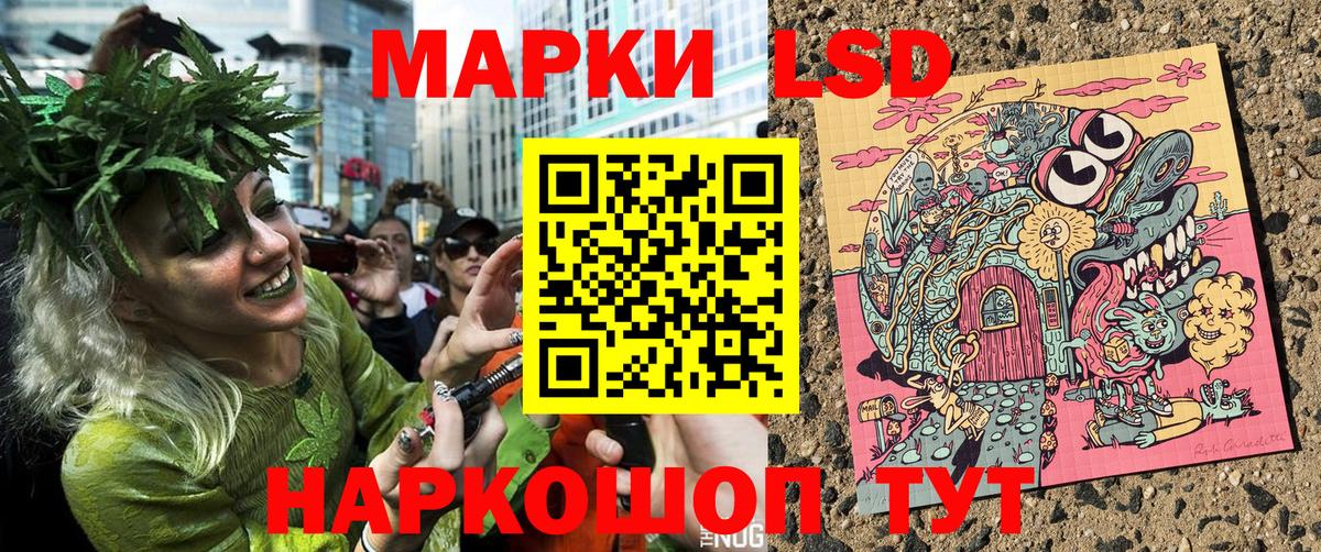 Наркотические марки 1,8мг  Марки 25I-NBOMe  Лысьва 