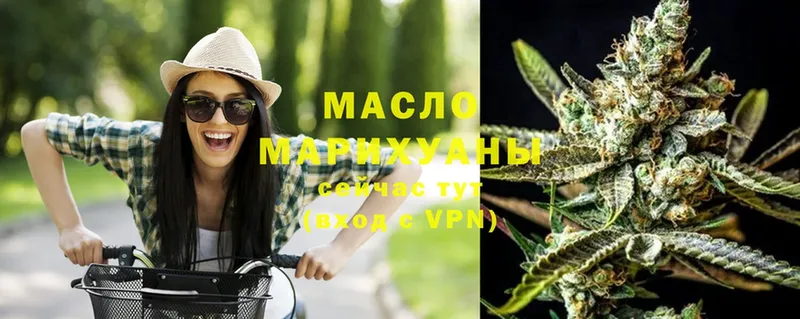 blacksprut   Лысьва  ТГК гашишное масло 