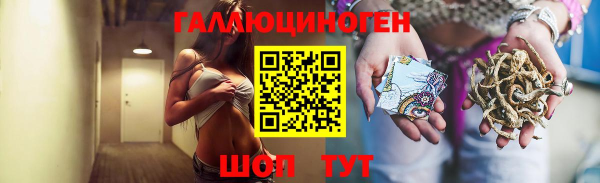 Лысьва  Галлюциногенные грибы Cubensis  Вход с VPN  наркошоп  Псилоцибиновые грибы мухоморы 