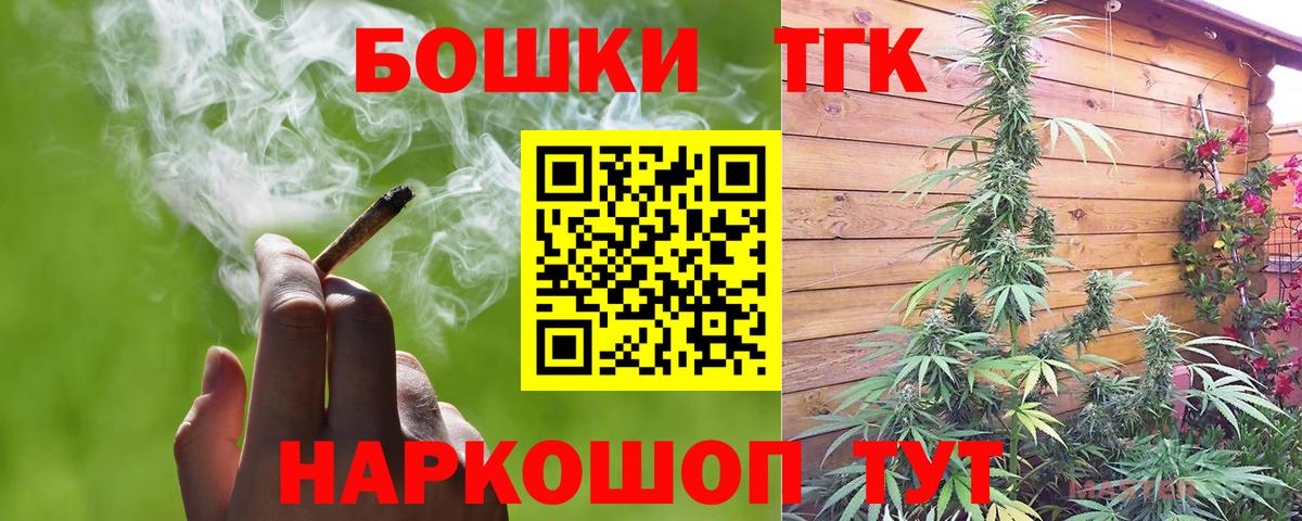Бошки марихуана Ganja Лысьва