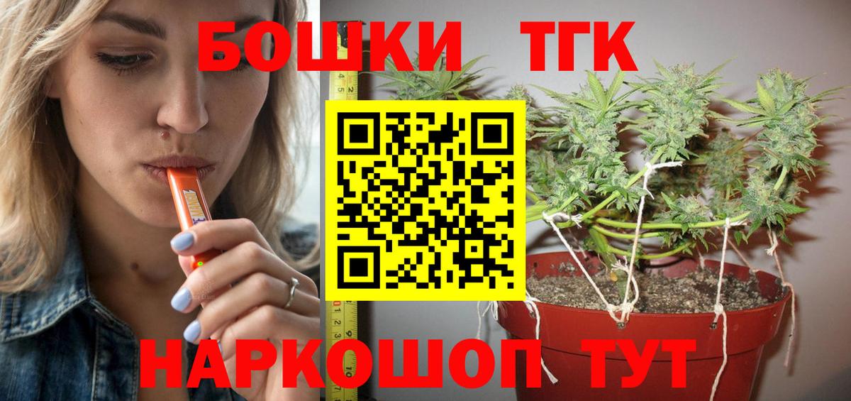 Бошки Шишки планчик  Каннабис SATIVA & INDICA  Лысьва  Бошки Шишки конопля 