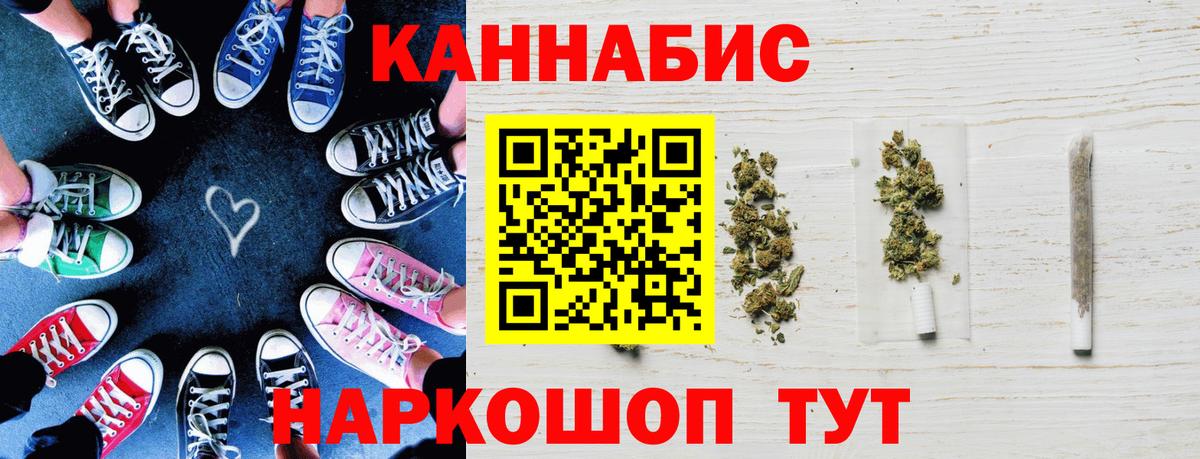 МАРИХУАНА LSD WEED  Марихуана ГИДРОПОН  Вход с VPN  Лысьва 